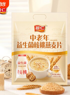 中老年益生菌核桃燕麦片