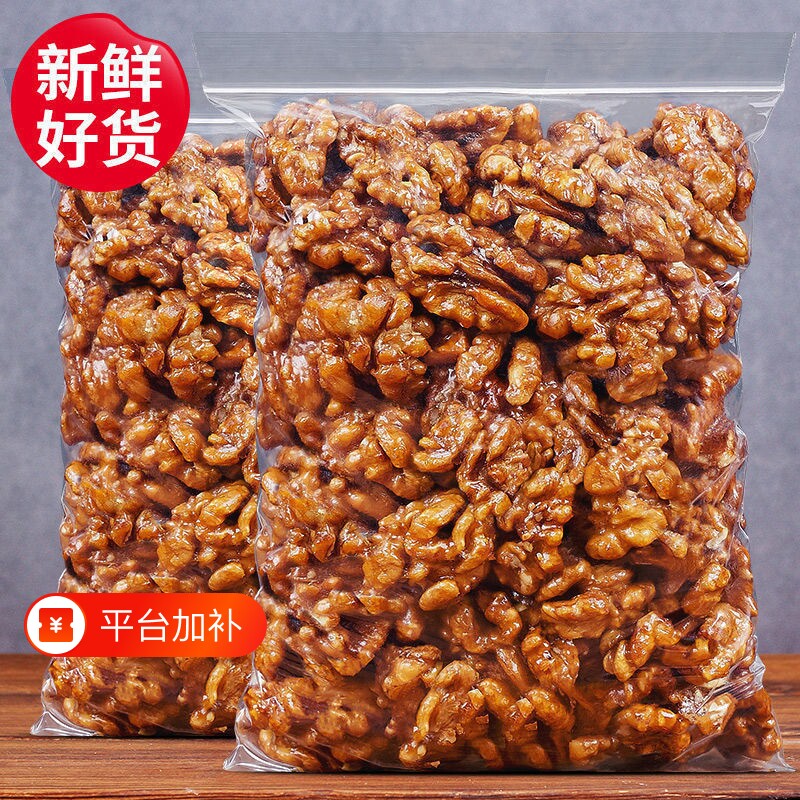 琥珀核桃仁大颗粒蜂蜜味去壳核桃仁坚果炒货休闲零食袋装净重500g