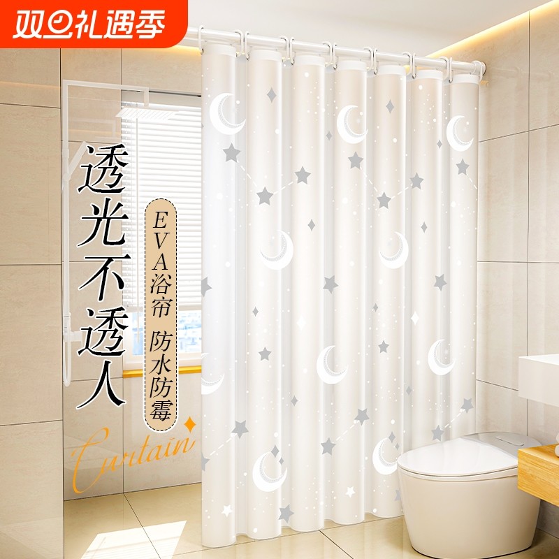 浴室隔断帘浴帘防水高档防霉洗澡淋浴卫生间免打孔门帘子保温磁吸