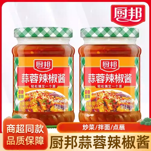 厨邦蒜蓉辣椒酱家用调味料