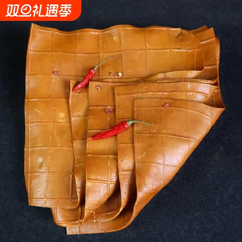 四川豆腐干重庆烧烤牛皮豆干豆腐皮商用卤味五香火锅食材烤豆干