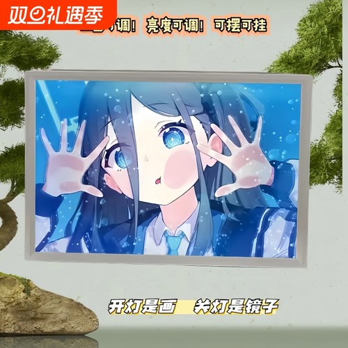 创意灯光画小夜灯|600人收藏