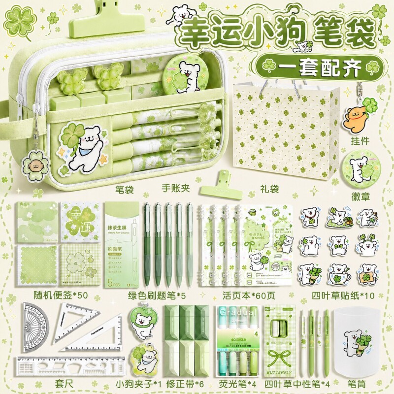 四叶草幸运小狗笔袋大容量高颜值图片