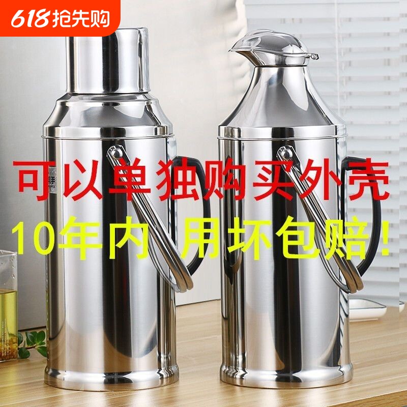 加厚不锈钢外壳家用热水瓶暖水壶学生宿舍暖水瓶开水瓶玻璃内胆