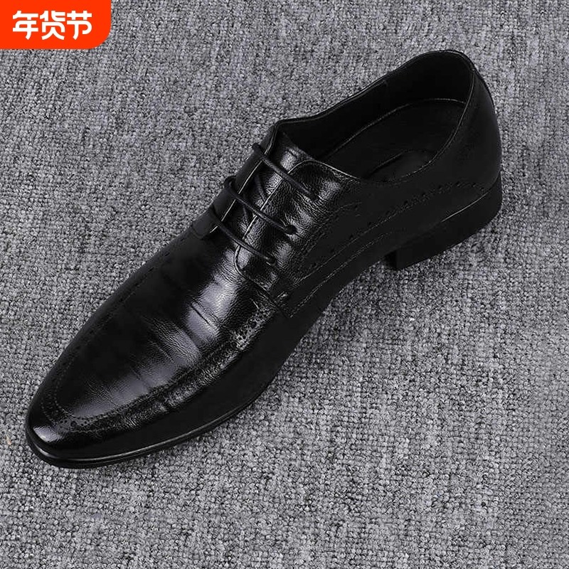 2026新款真皮牛皮小尖头瘦版英伦休闲皮鞋男厚底真皮潮鞋系带单鞋,流行男鞋,正装皮鞋,淘宝优惠券,粉丝福利购,淘宝优惠卷