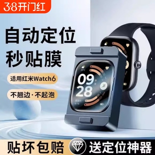 适用红米watch6手表膜小米watch5保护膜redmi六陶瓷钢化膜watch5智能表盘曲面屏eSIM版全包6代全屏覆盖贴膜mi