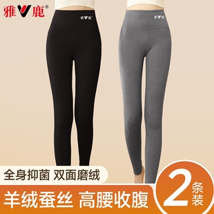 雅鹿保暖裤女士高腰加绒德秋裤女款薄打底线裤绒裤毛冬季  多规格