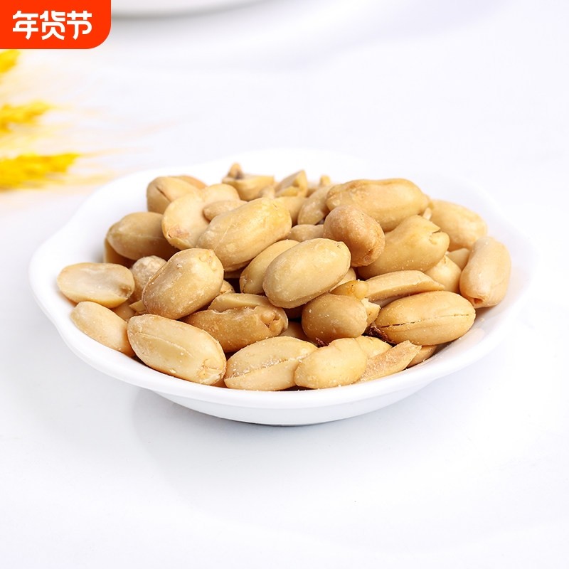 脱油花生米去皮壳坚果仁炒货熟食下酒菜零食小吃食品椒盐味藤椒,零食/坚果/特产,花生,淘宝优惠券,粉丝福利购,淘宝优惠卷