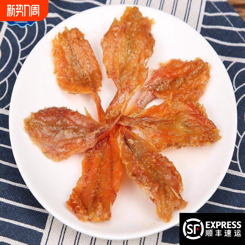 探味岛福建东山岛即食红娘鱼香酥小鱼干鱼片聚会休闲零食海味小吃