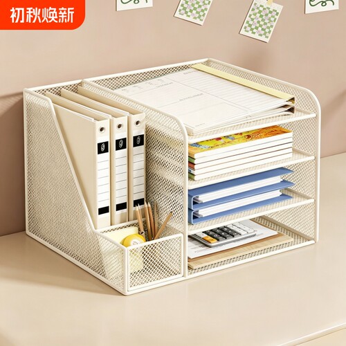 【多功能收纳】桌面置物架