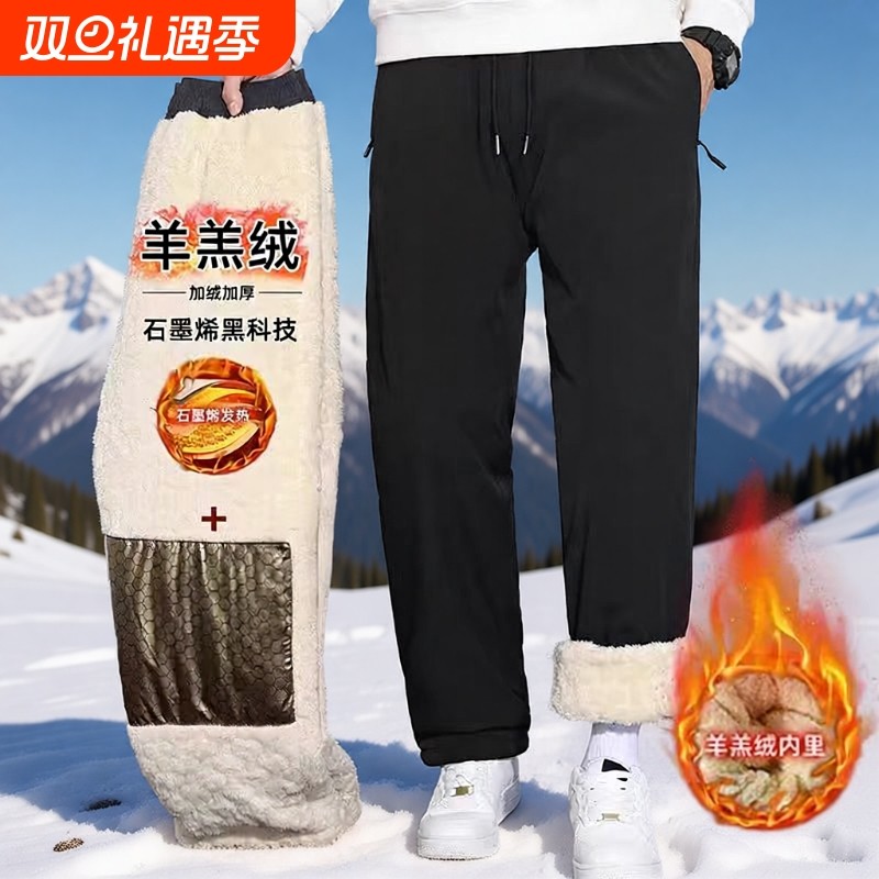 冲锋裤东北哈尔滨滑雪加绒加厚保暖装备男女防风防水防寒棉裤冬季
