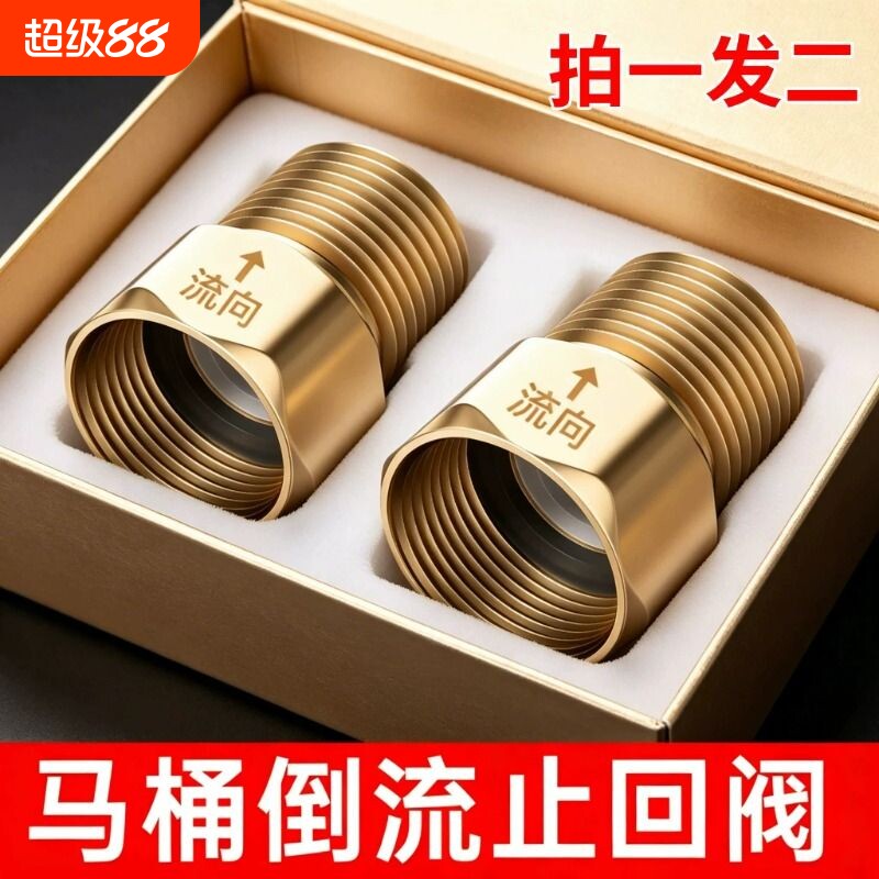 加厚壁管耐用不漏水四分通用阀图片