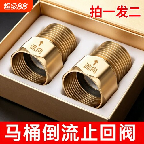 加厚壁管耐用不漏水四分通用阀