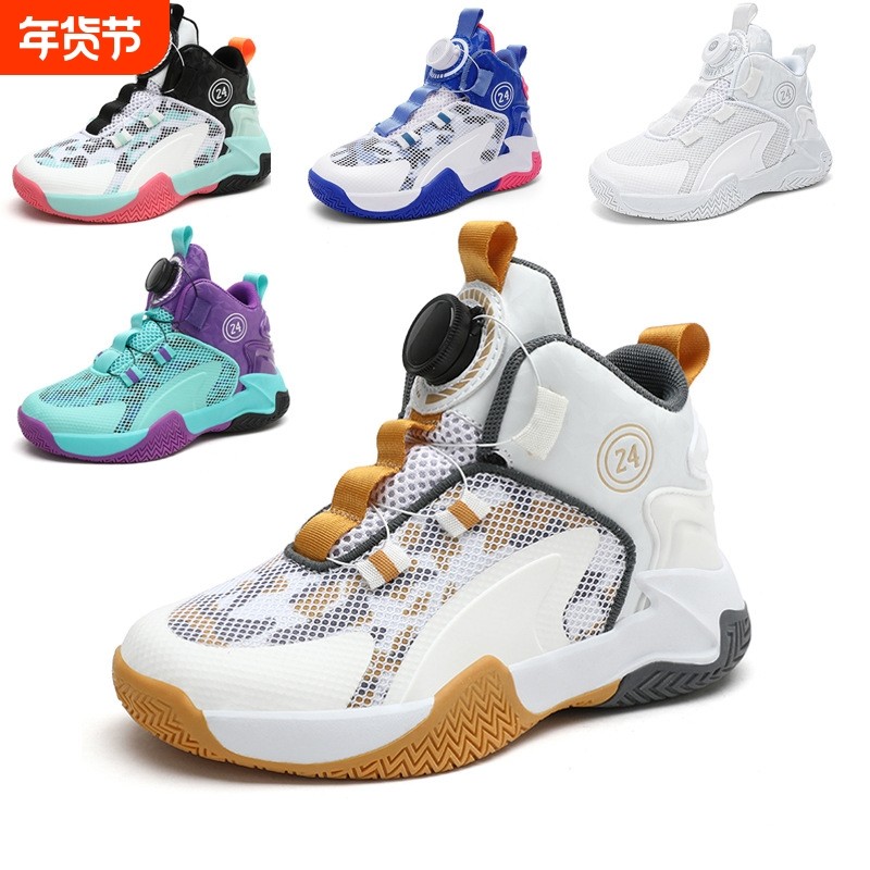 新款免系带男童篮球鞋旋转扣大童学生运动跑步鞋防滑透气网面球鞋,运动鞋new,童鞋/青少年鞋,淘宝优惠券,粉丝福利购,淘宝优惠卷