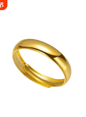 古法泥鳅背光面开口金色戒指可