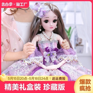 60厘米换装 女孩玩偶爱莎艾莎公主2022新款 六一礼物 洋娃娃玩具套装