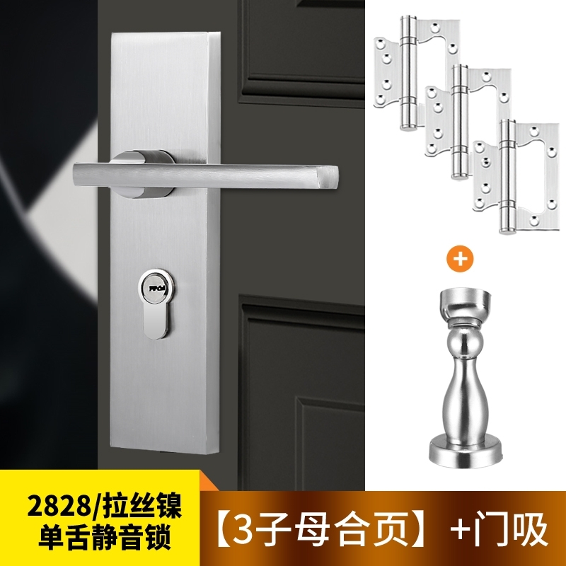 奇粤室内卧室单舌门锁卫生间房间门把手现代简约实木房门锁具通用