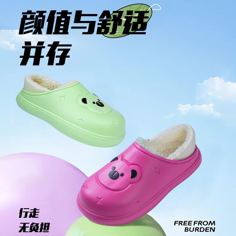 秋冬季小熊棉拖新款居家防水棉拖鞋男外穿防滑情侣包跟加绒全包