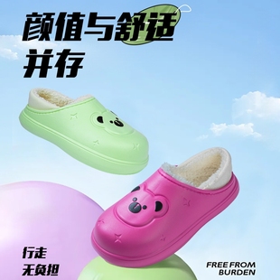 男外穿防滑情侣包跟加绒全包 居家防水棉拖鞋 秋冬季 小熊棉拖新款