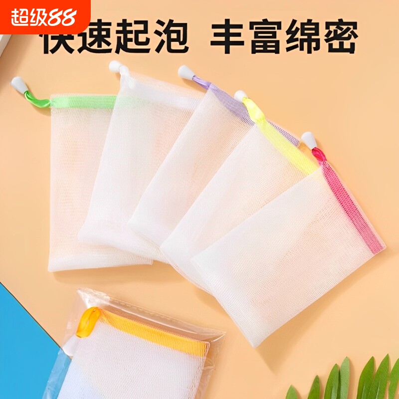 双层手工皂起泡网香皂打泡网肥皂网发泡网洁面沐浴皂袋洗面奶泡沫
