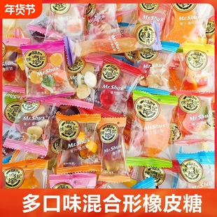 徐福记果汁软糖橡皮糖芒果味草莓糖果结婚喜糖散装混合口味批发