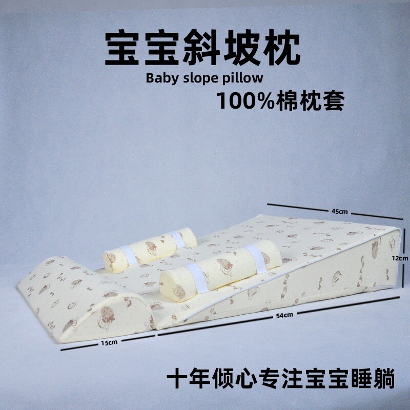 定型枕婴儿防吐奶斜坡垫哄娃喂奶神器新生护脊椎枕宝宝侧躺床中床