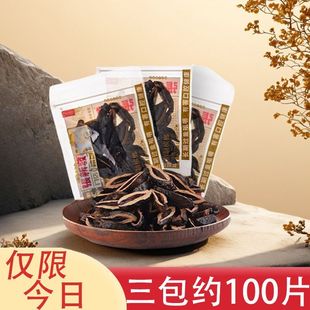 【籽小慎拍】张新发新品中籽槟榔烟果上籽纹究籽青果湘潭特产