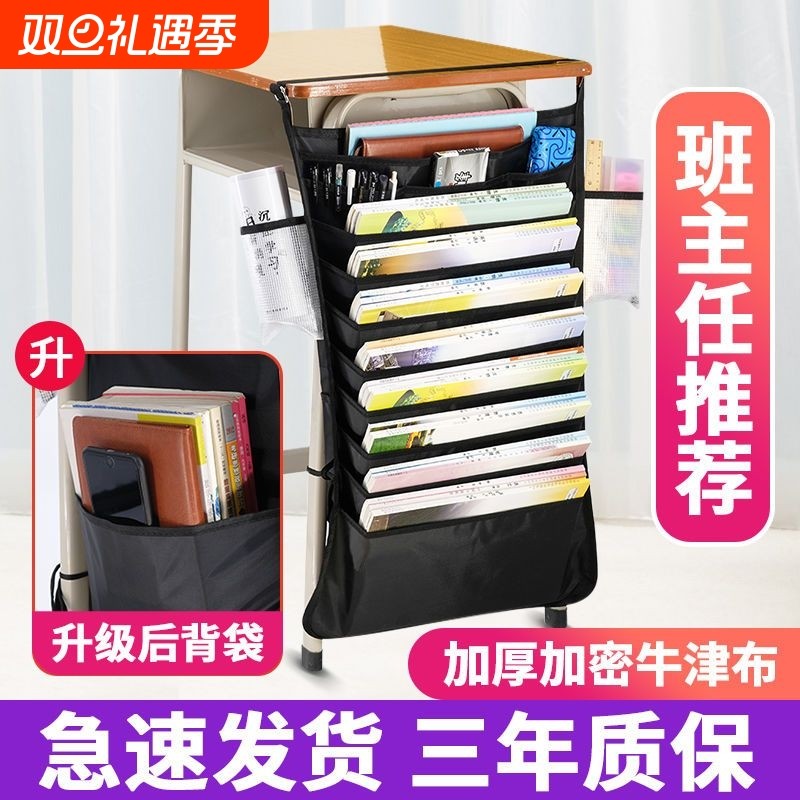 防近视皮革书袋|超8000次加购