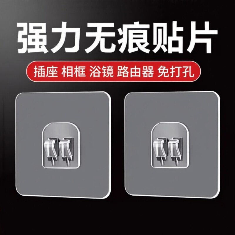强力粘钩挂钩鞋架壁挂置物架无痕贴贴片配件免打孔安装浴室钩贴片