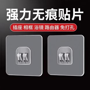 强力粘钩挂钩鞋架壁挂置物架无痕贴贴片配件免打孔安装浴室钩贴片