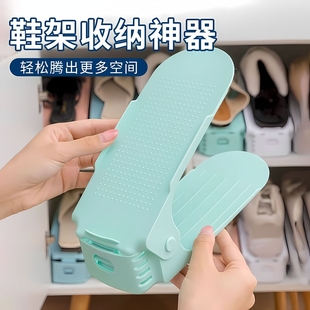 架双层简易宿舍鞋 子收纳神器塑料鞋 托架折叠省空间 柜鞋 可调节鞋