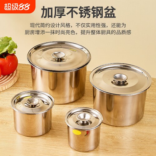 加深加厚圆形味盅带盖商用油盆