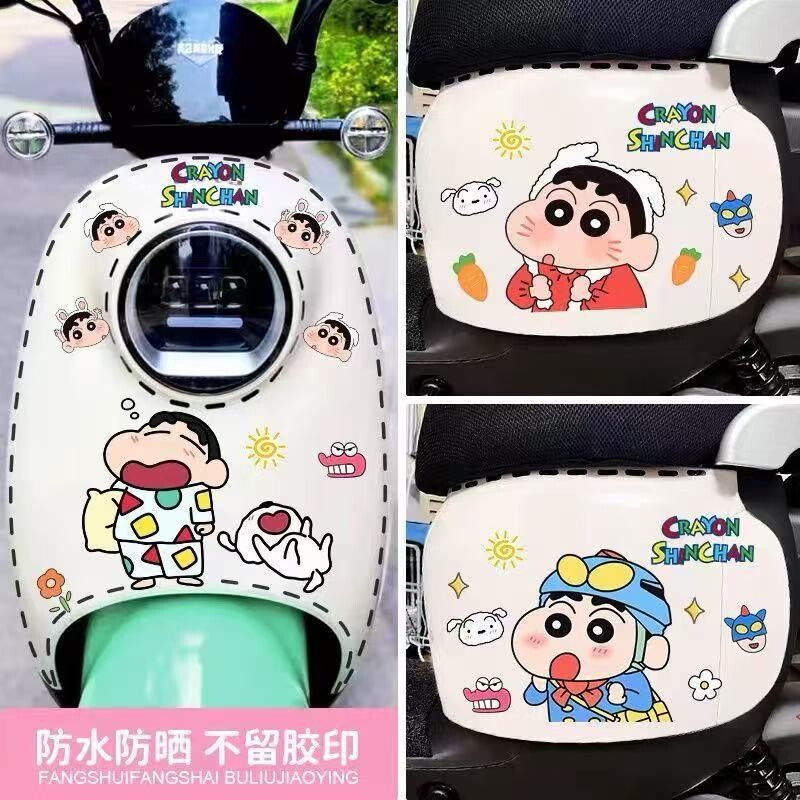 卡通蜡笔小新车贴电动车摩托车划痕遮挡防水贴纸贴画可爱装饰