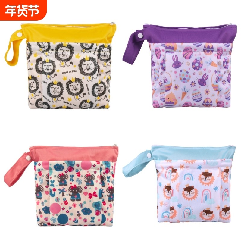 尿不湿收纳袋婴儿纸尿裤拉拉裤外出宝宝尿片尿包尿布分装袋子防水,婴童用品,尿布袋/床头挂袋,淘宝优惠券,粉丝福利购,淘宝优惠卷