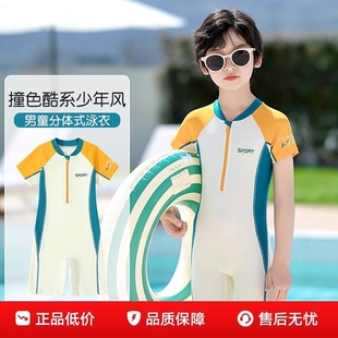 儿童泳衣男孩2025中大童温泉连体游泳衣新款 备 男童专业速干训练装