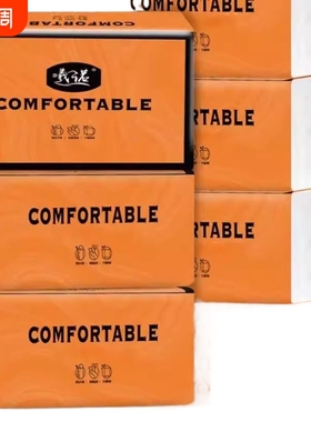 曦诺橙色抽纸 300 张 4 层强韧不掉屑家用面巾纸