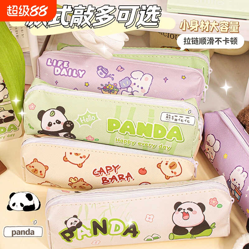 卡皮巴拉笔袋新款2024女生超大容量熊猫文具盒小学生铅笔盒初中生透明收纳袋幼儿园儿童学习用品帆布防水绿色