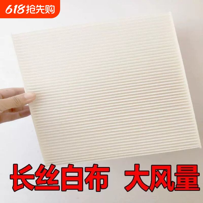 适配大众朗逸空调滤芯速腾迈腾polo宝来新捷达桑塔纳明锐空调滤芯