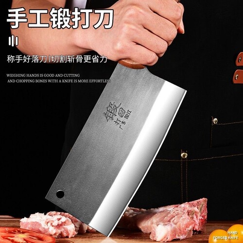 广东阳江锻打刀具橡木手柄厨房家用刀斩切刀锻打菜刀砍骨刀多规格