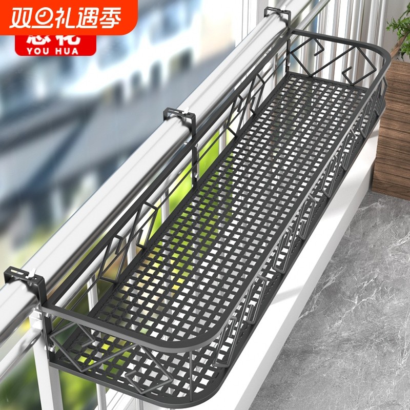 阳台花架置物架悬挂挂式花盆架栏杆窗台铁艺养花多肉护栏花盆托架