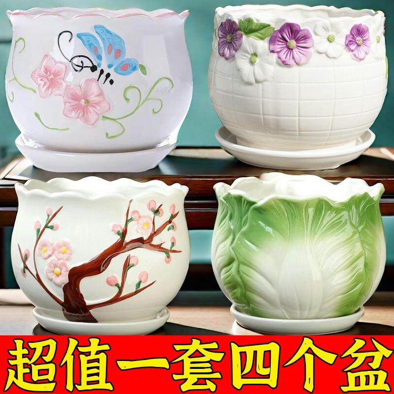 【清仓】花盆陶瓷大号带托盘特价简约大口径绿萝客厅阳台盆种菜盆