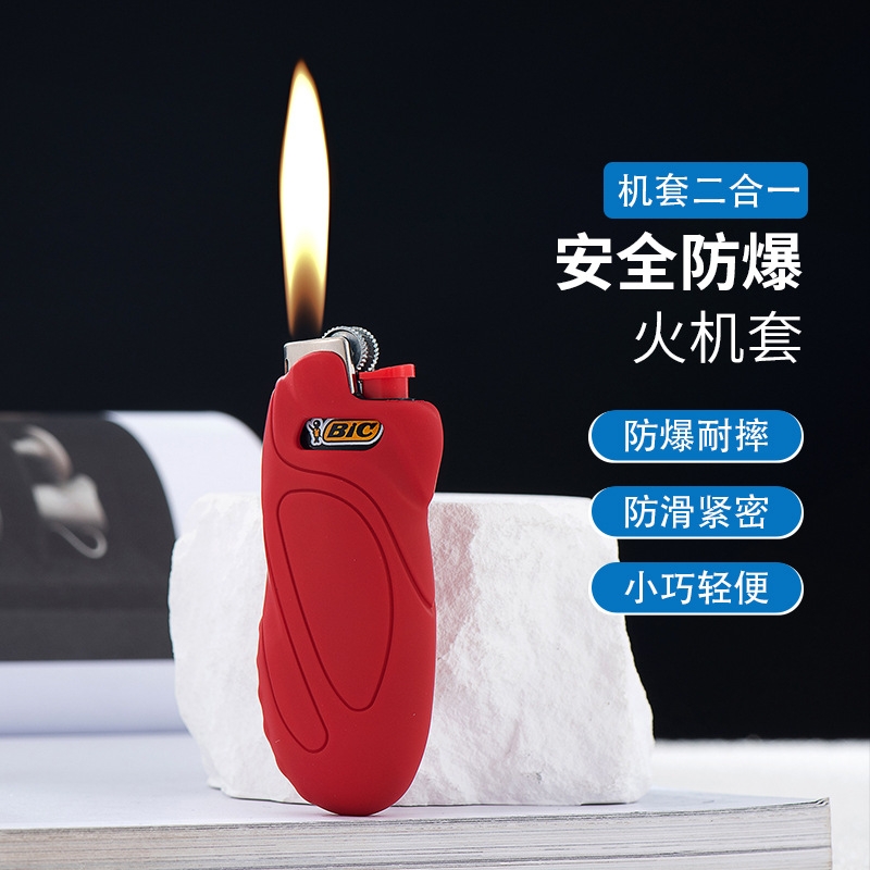 安全防爆循环充气打火机套防滑紧密耐摔小巧高颜值创意个性潮礼