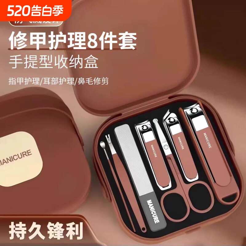 新款指甲剪刀挖耳勺套装家用防飞溅指甲钳男修甲工具斜口修剪便携