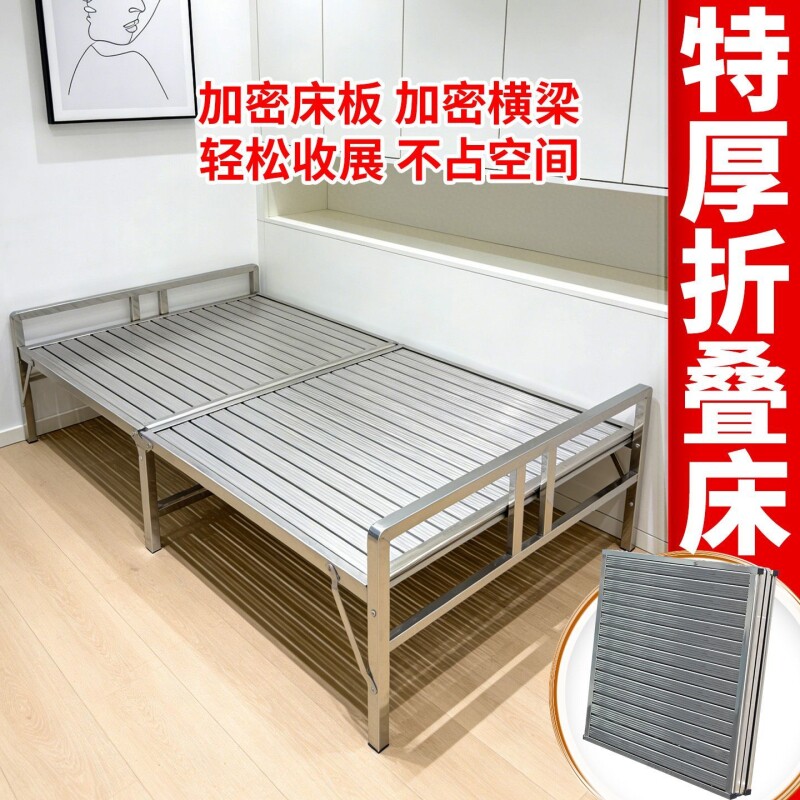 加厚不锈钢折叠床单人床办公室午休成人午睡神器简易加宽陪护小床