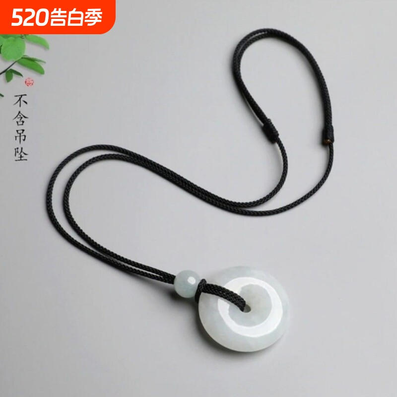 高档手工专用挂绳戒指平安吊坠手编项链男女翡翠玉佩玉坠挂件绳子