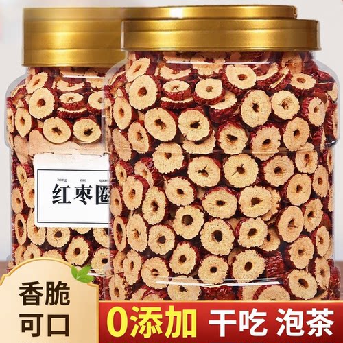 新疆红枣片500g泡茶喝