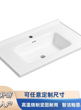 半嵌入式台中盆洗手盆单盆洗面盆台面一体陶瓷柜盆池洗漱台盆洗脸