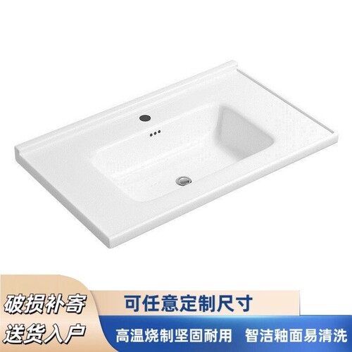 半嵌入式台中盆洗手盆单盆洗面盆台面一体陶瓷柜盆池洗漱台盆洗脸