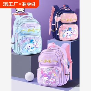 巴布豆玉桂狗书包女小学生女童3一6到三二一年级儿童减负护脊轻便