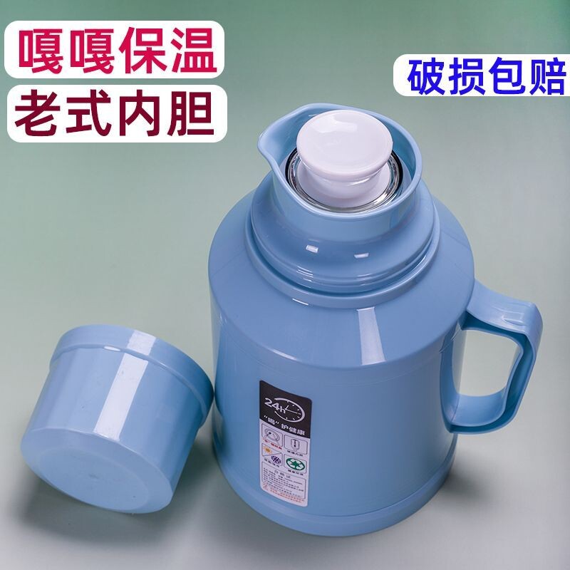 正品老式小暖壶家用保温水壶2025新款家用迷你热水瓶小型暖水壶